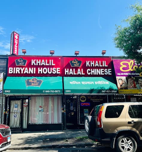 Photo of Khalil Halal Chinese