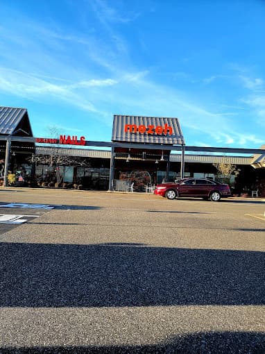 Photo of Mezeh Mediterranean Grill