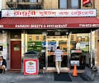 Photo of Radhuni Sweets & Restaurant