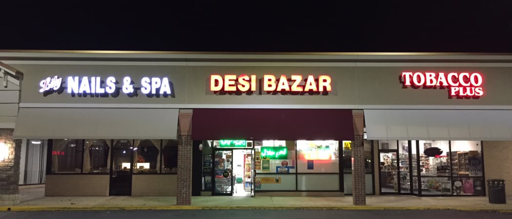 Photo of Desi Bazar