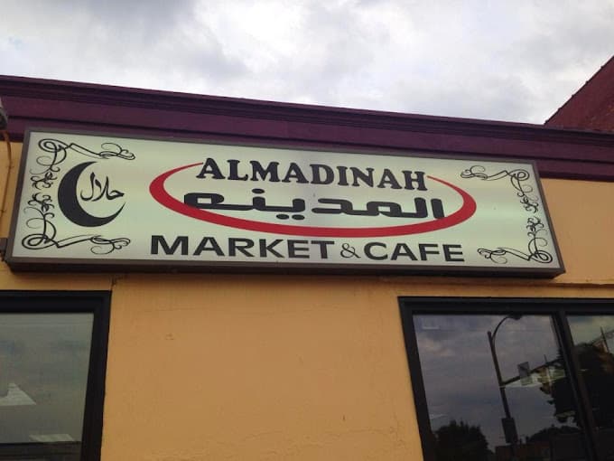 Photo of Almadenah Halal Market
