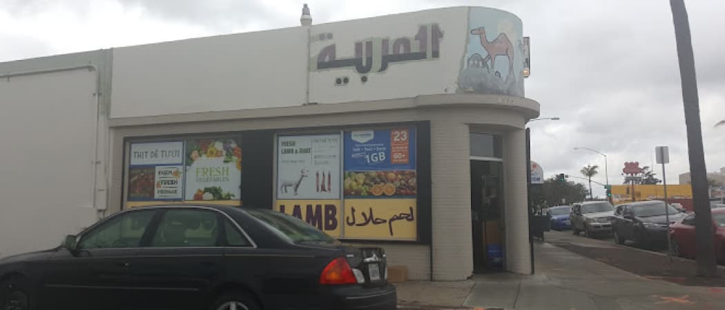 Photo of Mid-East Market