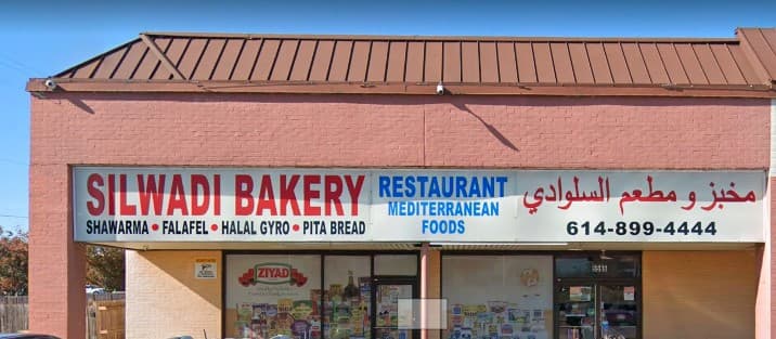 Photo of Silwadi Bakery