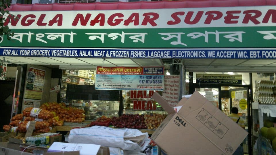 Photo of Bangla Nagar Supermarket