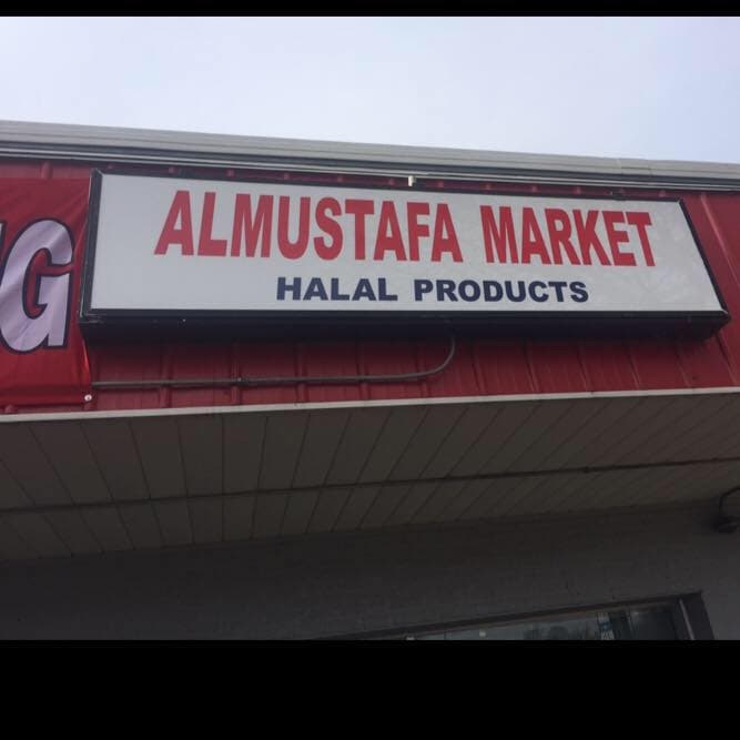 Photo of Almustafa Market