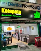 Photo of Kolapata
