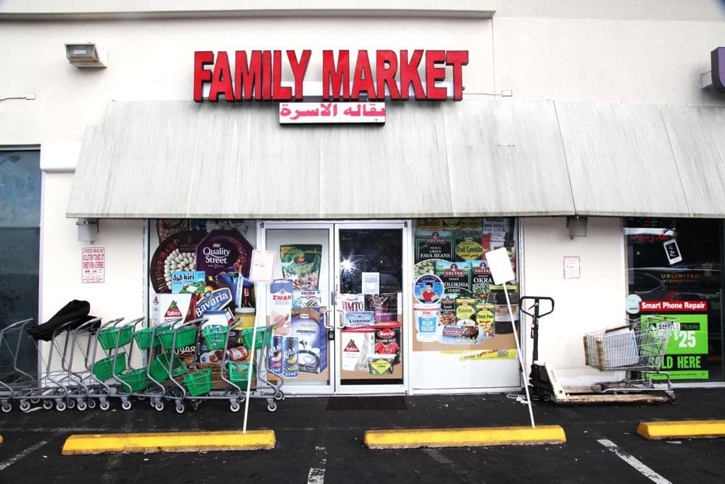 Photo of DNS Family Market