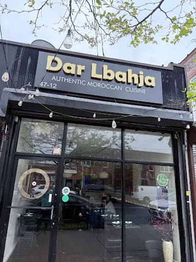 Photo of Dar Lbahja