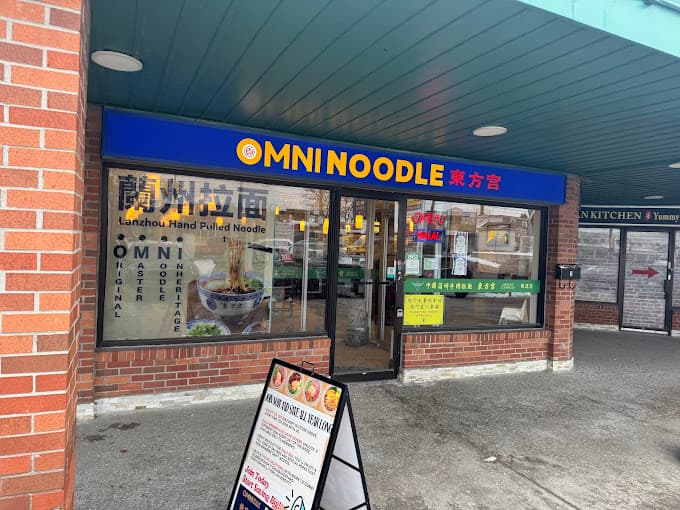 Photo of Omni Noodle