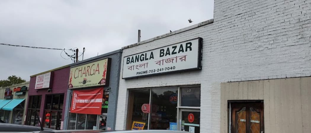Photo of Bangla Bazar