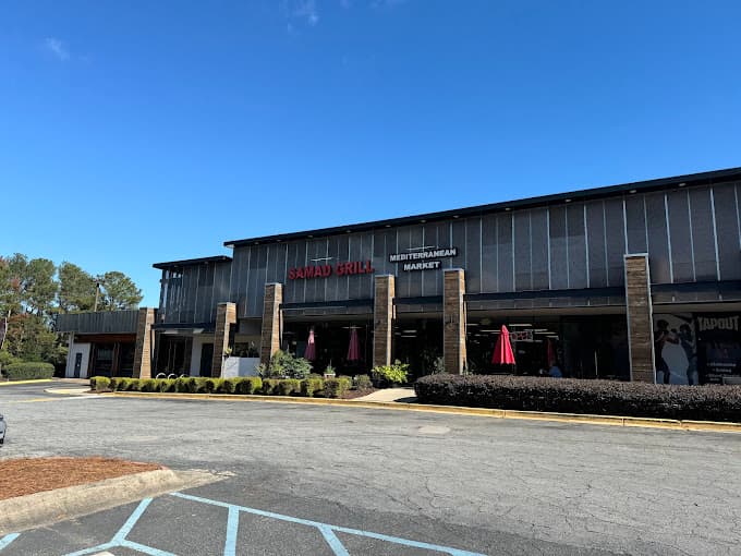 Photo of Samad Mediterranean Grill & Market