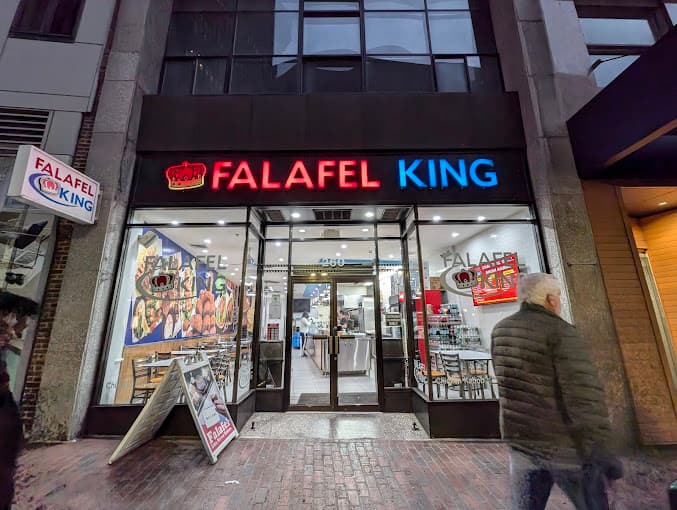 Photo of Falafel King
