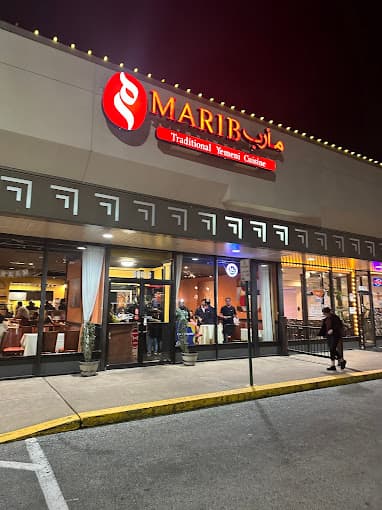 Photo of Marib