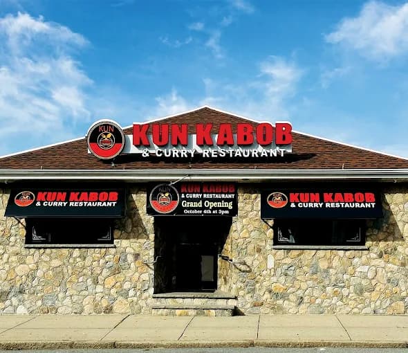 Photo of Kun Kabob & Curry