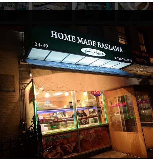 Photo of Al-Sham Sweets & Pastries