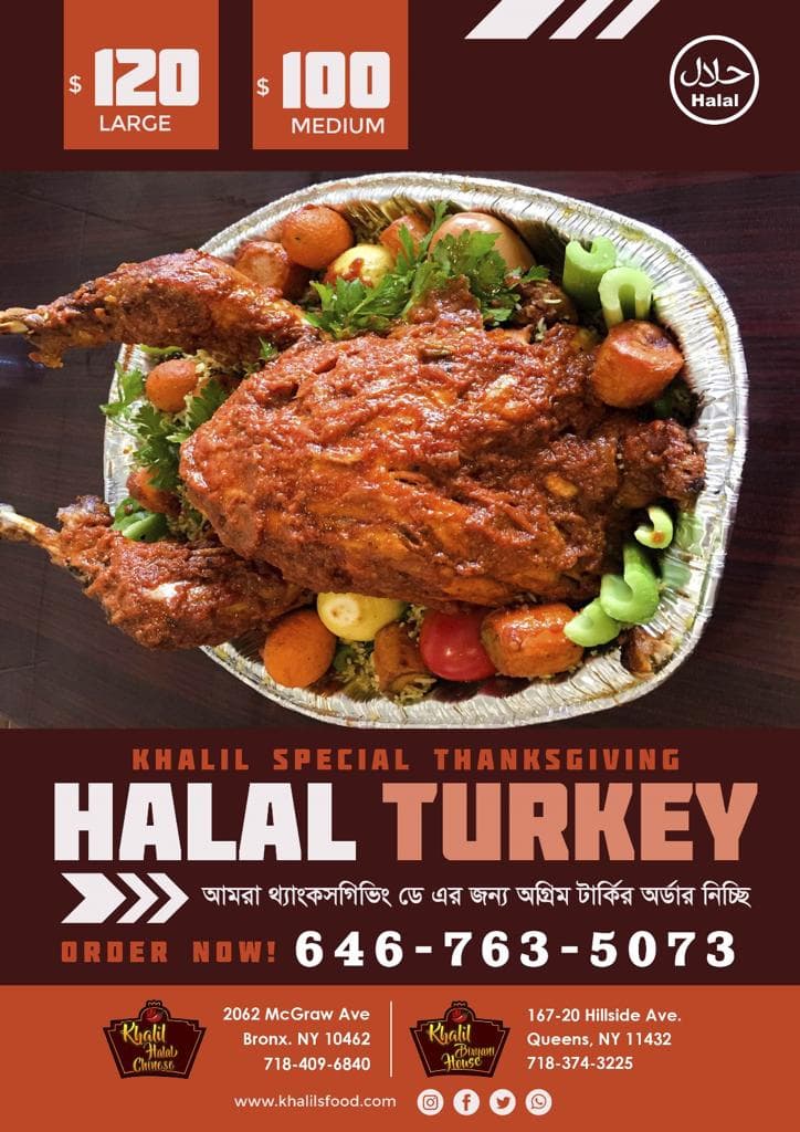 Photo of Khalil Halal Chinese