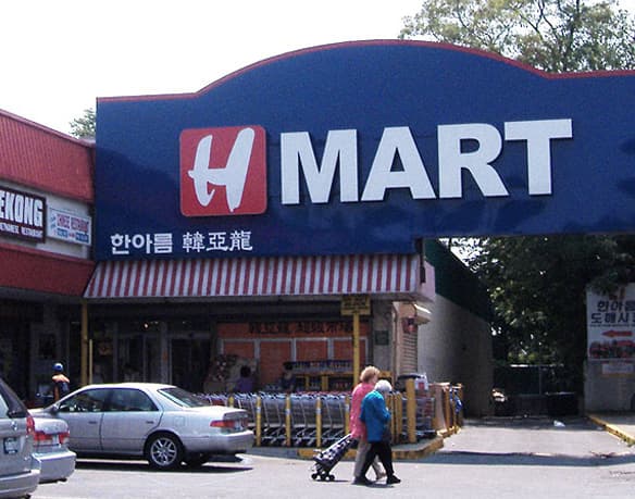 Photo of H Mart