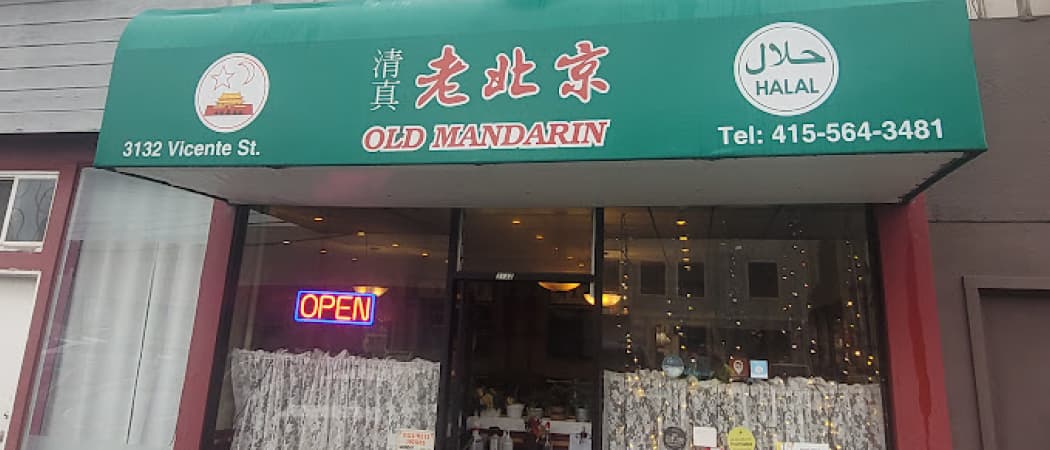 Photo of Old Mandarin Islamic