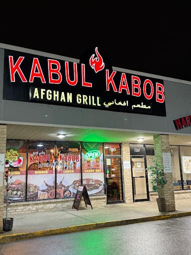 Photo of Kabul Kabob