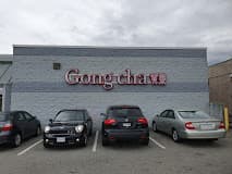 Photo of Gong Cha