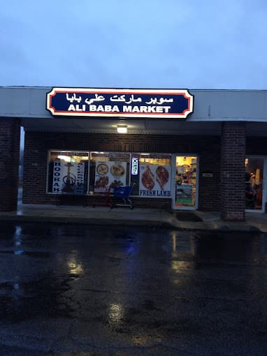 Photo of Ali Baba's Market