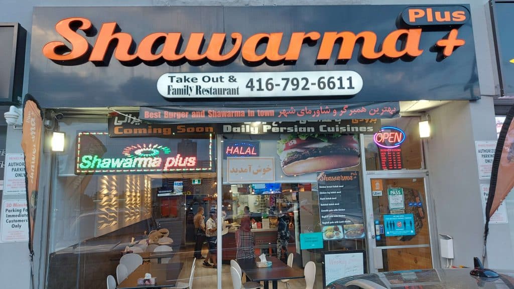 Photo of Shawerma Plus