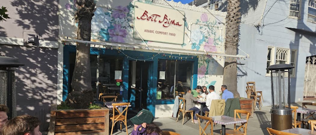 Photo of Beit Rima