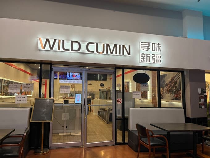 Photo of Wild Cumin 寻味新疆 Halal