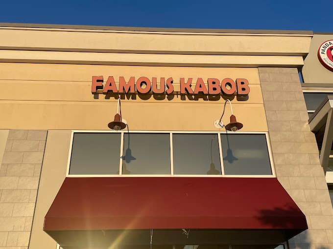 Photo of Famous Kabob Restaurant