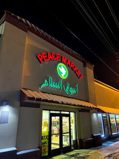 Photo of Peace Market أسÙıاÙı اÙıسÙıاÙı