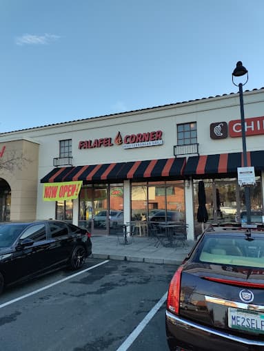 Photo of Falafel Corner