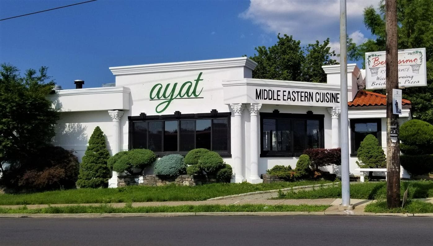 Photo of Ayat