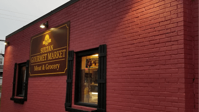 Photo of Sultan Gourmet Market