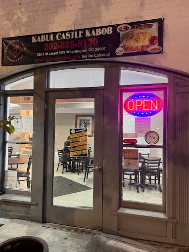 Photo of Kabul Castle Kabob