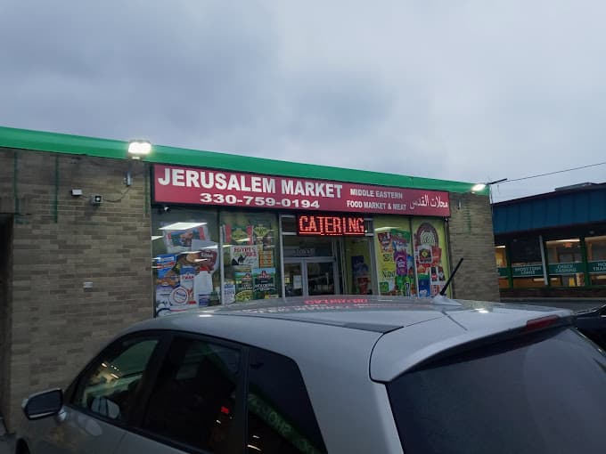 Photo of Jerusalem Food Imports