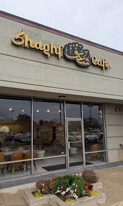 Photo of Shaghf Café