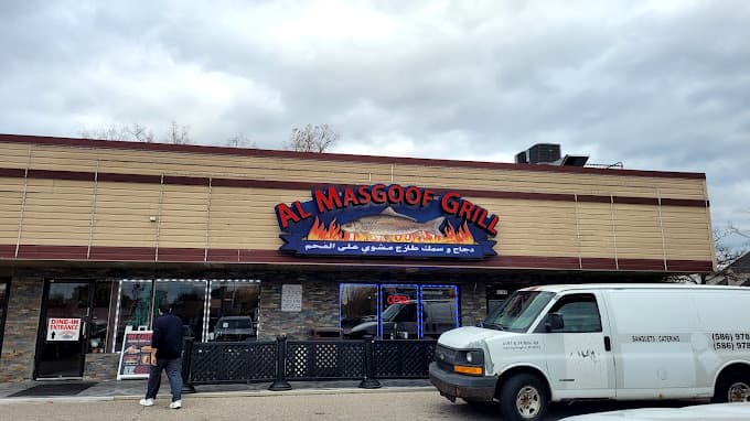 Photo of Al Masgoof Grill