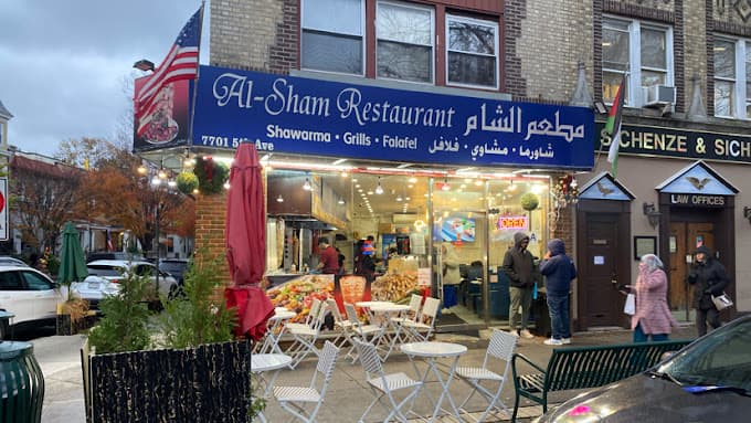 Photo of Shawarma Al Sham