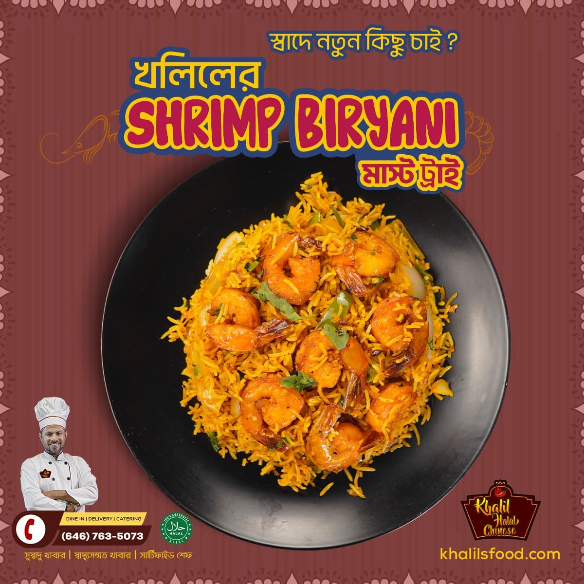 Photo of Khalil Biryani House