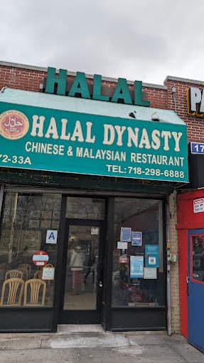 Photo of Halal Dynasty