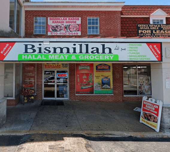 Photo of Bismillah Halal Grocery & Kabob House