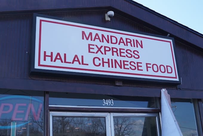 Photo of Mandarin Express
