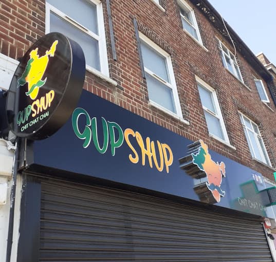Photo of Gup Shup