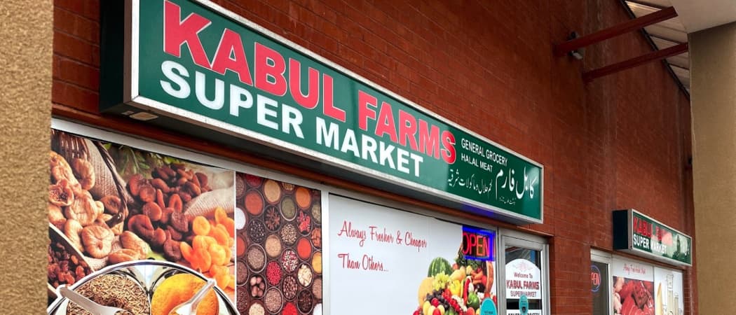 Photo of Kabul Farms