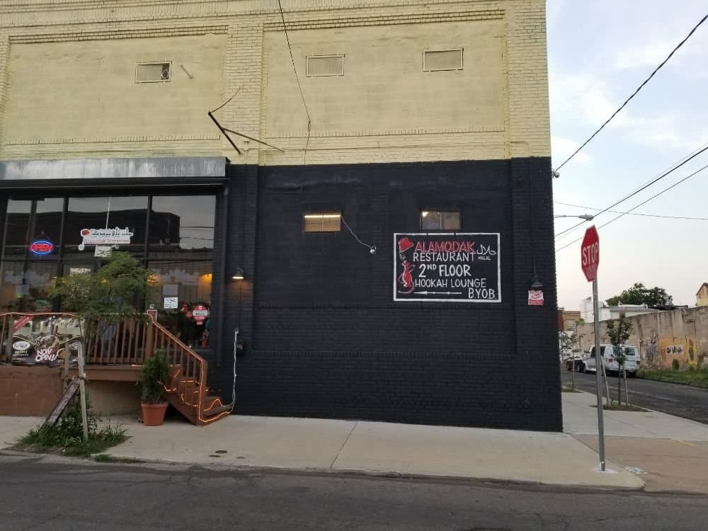Photo of Alamodak Restaurant & Lounge