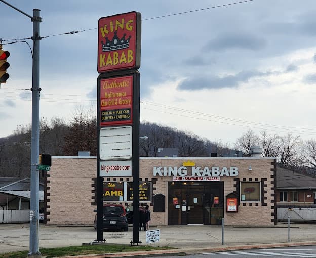 Photo of King Kabab