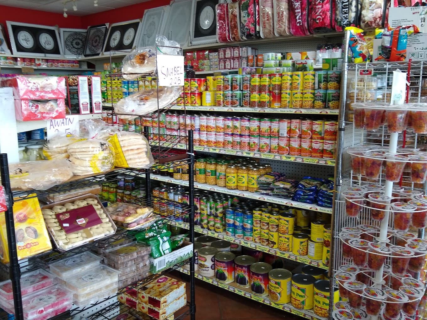 Photo of Betein Market
