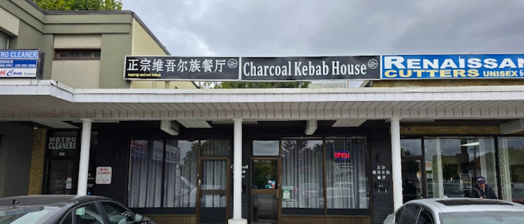Photo of Charcoal Kebab House