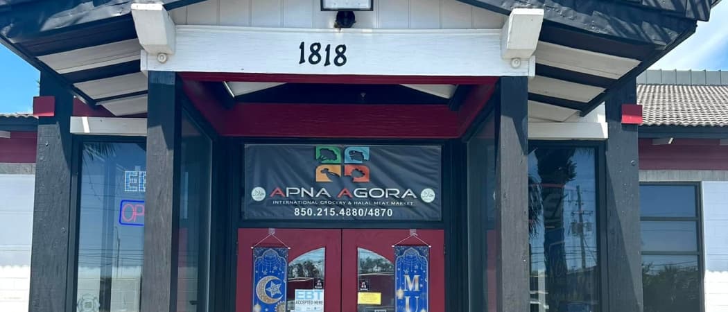 Photo of Apna Agora