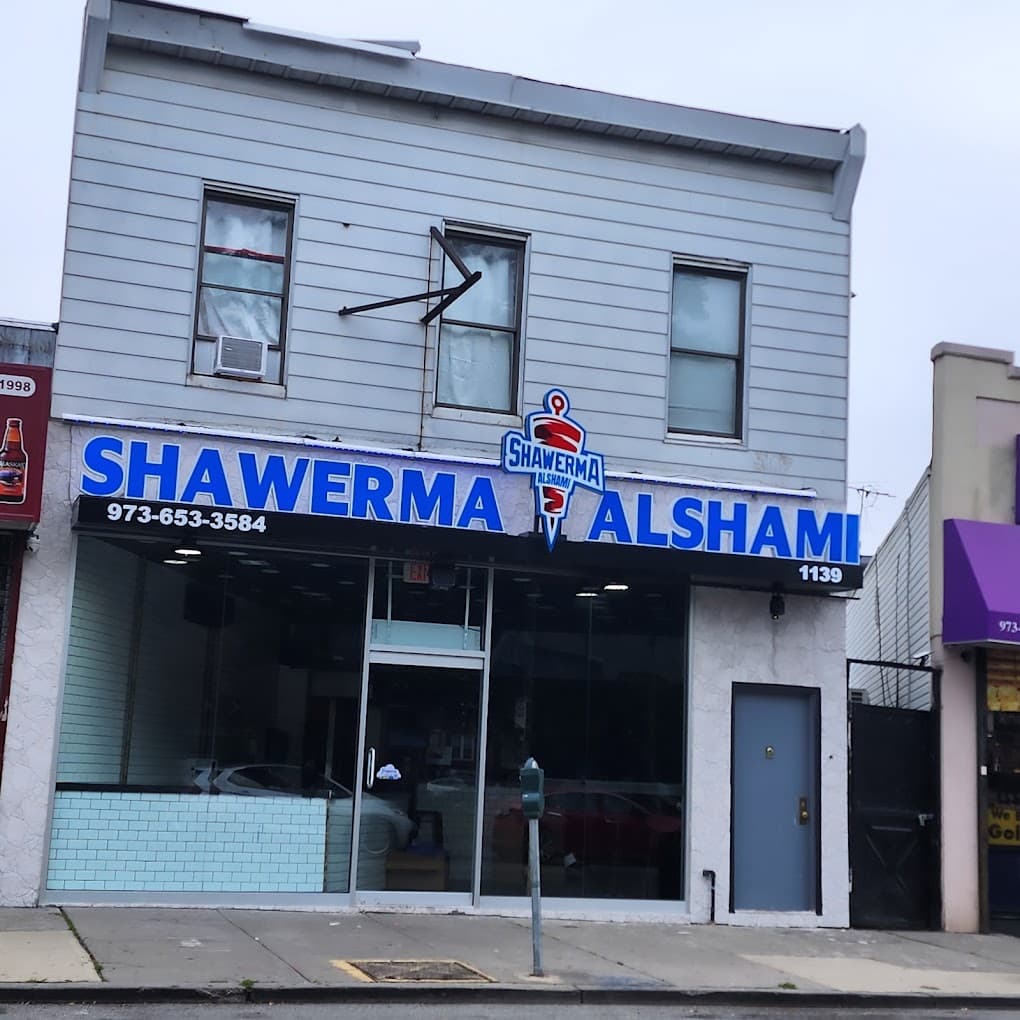 Photo of Al Shami Shawarma